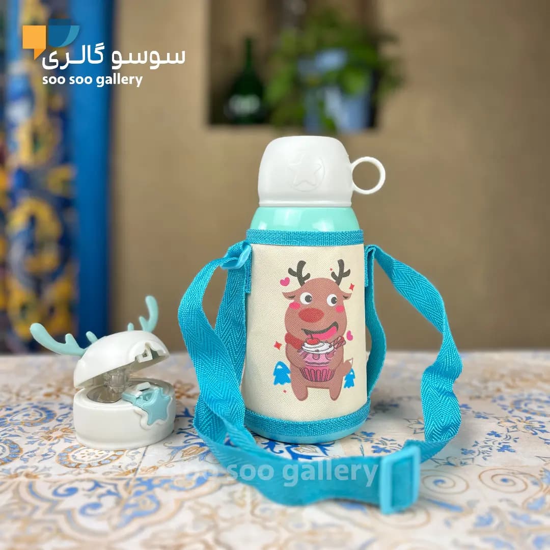 فلاسک شاخ گوزن کودک دو درب کیف دار — تصویر ۶