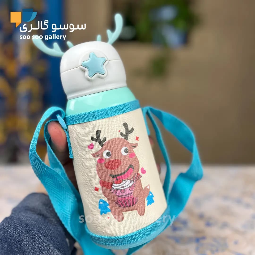 فلاسک شاخ گوزن کودک دو درب کیف دار — تصویر ۲