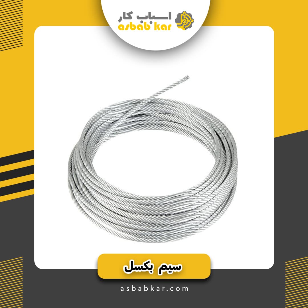 سیم بکسل4روکشدار — تصویر ۴