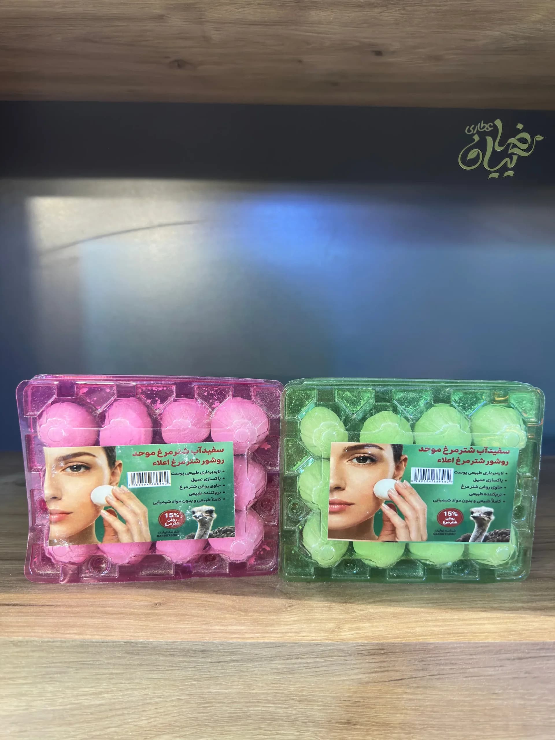 سفیداب شترمرغ — تصویر ۲