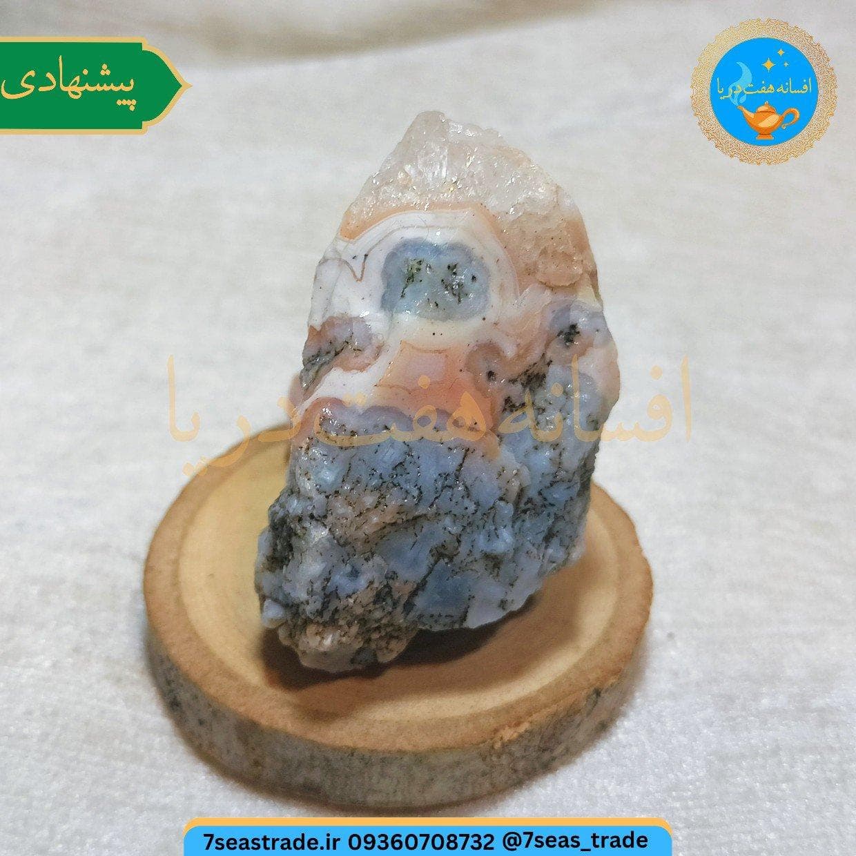 استند جاسپر خوش رنگ آبی آسمانی و گلبهی یال ژئود کوارتز بلور شفاف اصل طبیعی رنگ کلکسیونی — تصویر ۲