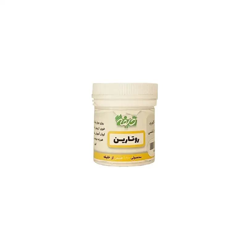 روتارین (پودر سعال) خلیفه