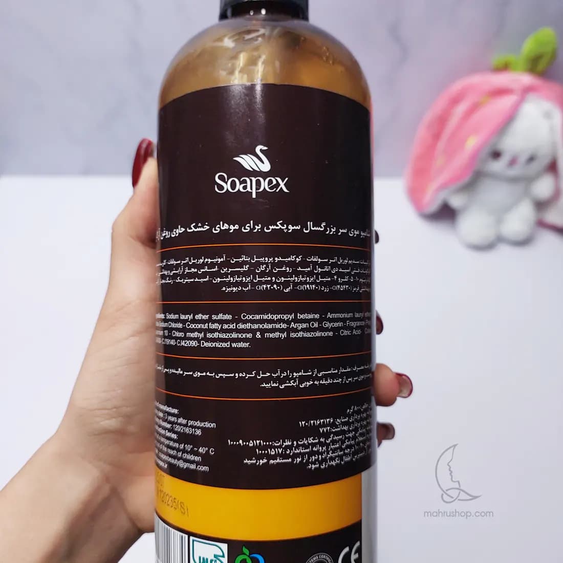 شامپو سوپکس حاوی روغن آرگان حجم 800 میلی لیتر — تصویر ۲