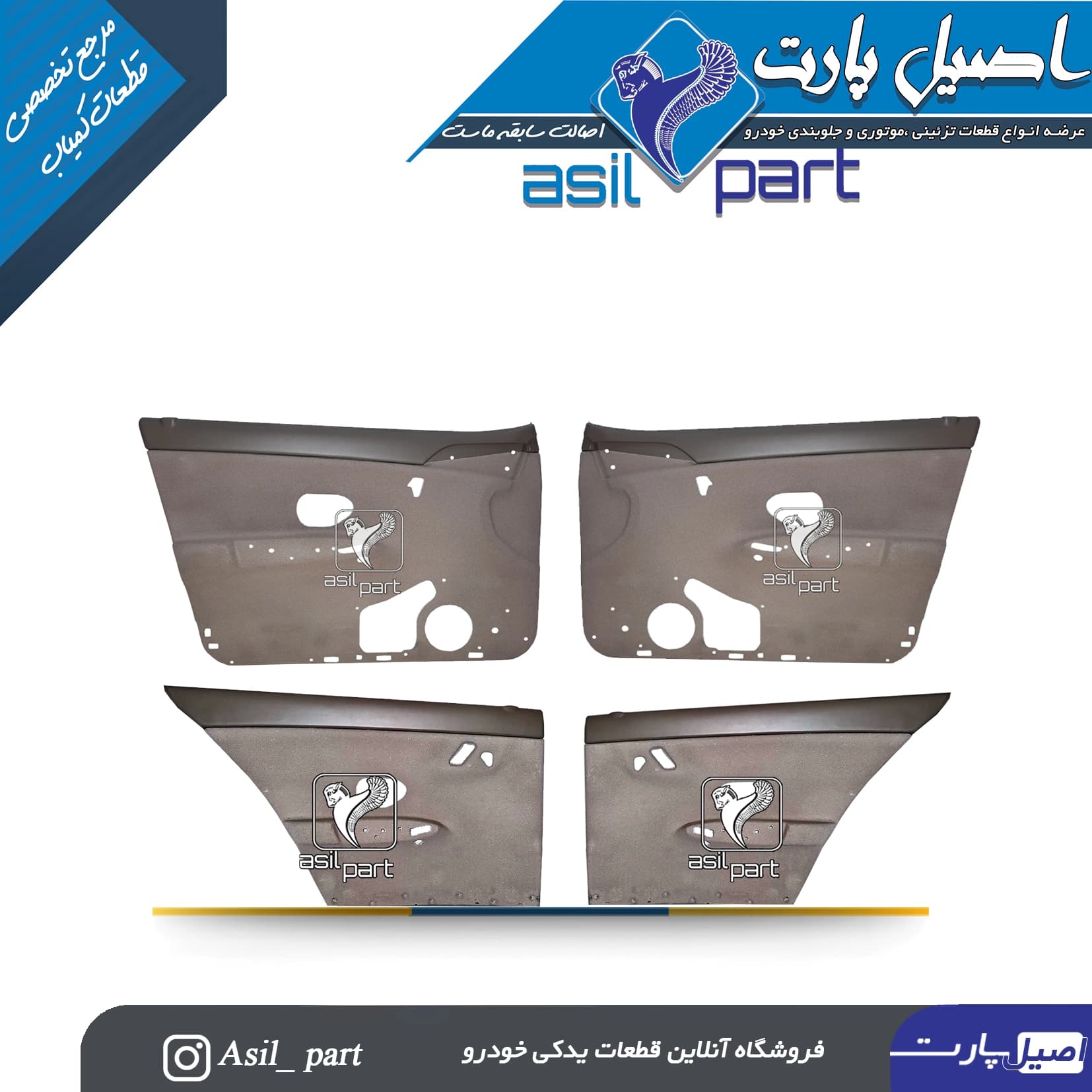 مجموعه رودری طرح نگین سمند مخمل بژ دست 4 عددی