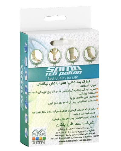 قوزک بند کشی تک سایز کد 6048 سما طب — تصویر ۲