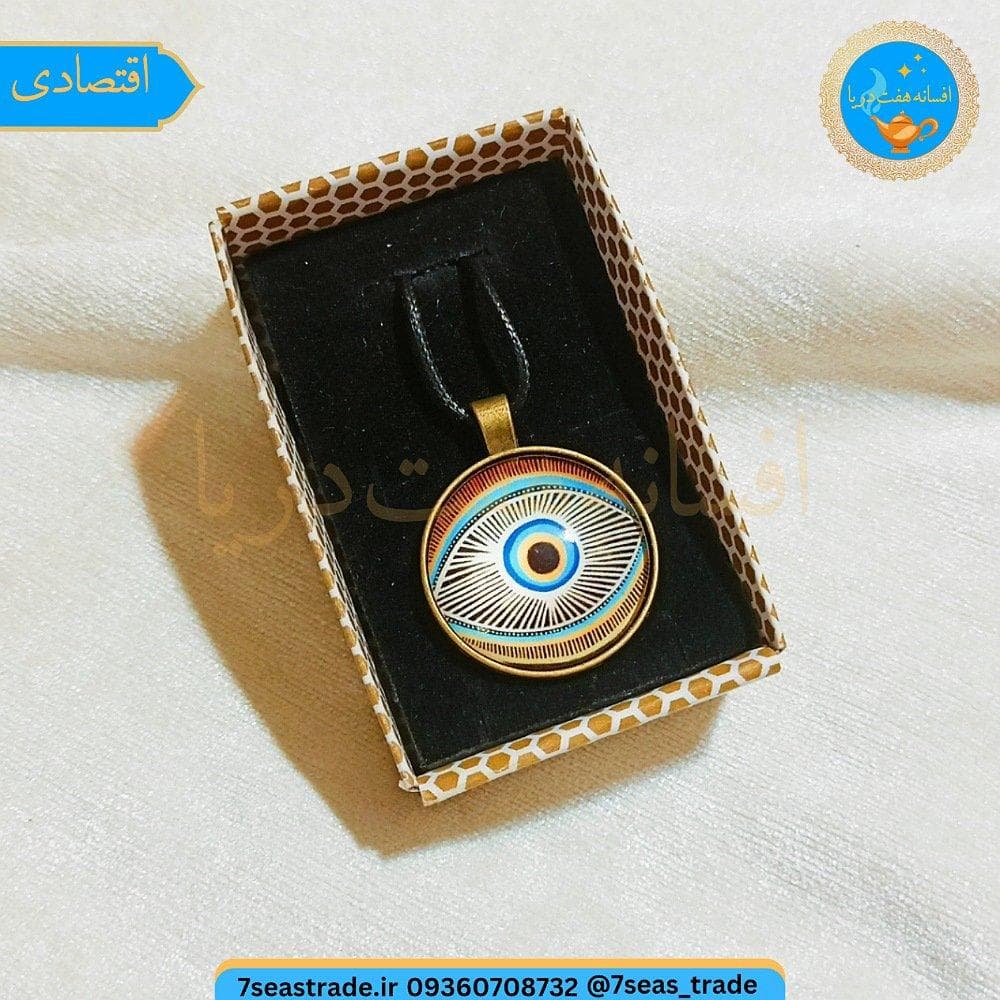گردنبند چرمی مدال رزینی قاب دار چشم نظر مدل دور زرد طرح دار — تصویر ۲