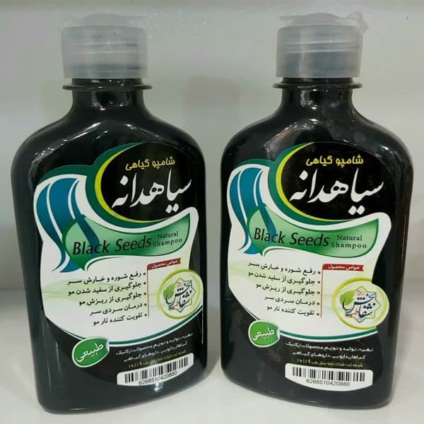 شامپو سیاه دانه | تقویت کننده و نرم کننده موی سر — تصویر ۲