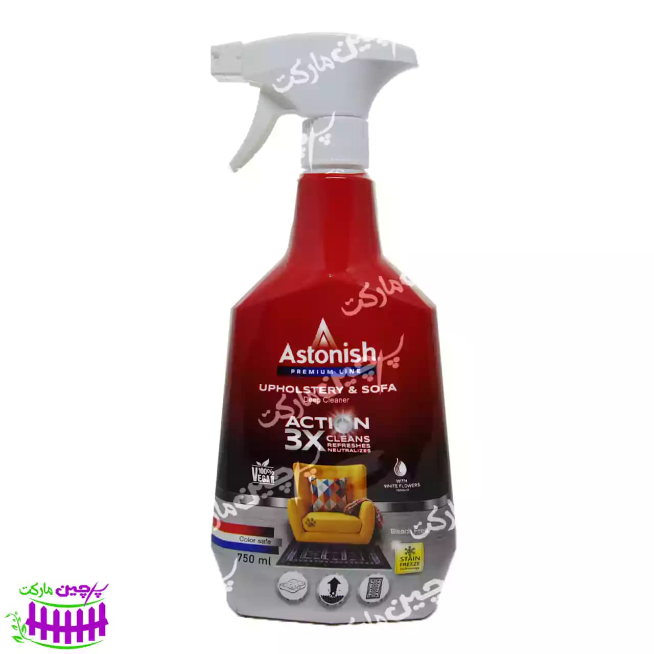 اسپری لکه بر مبلمان 750 میل استونیش – astonish