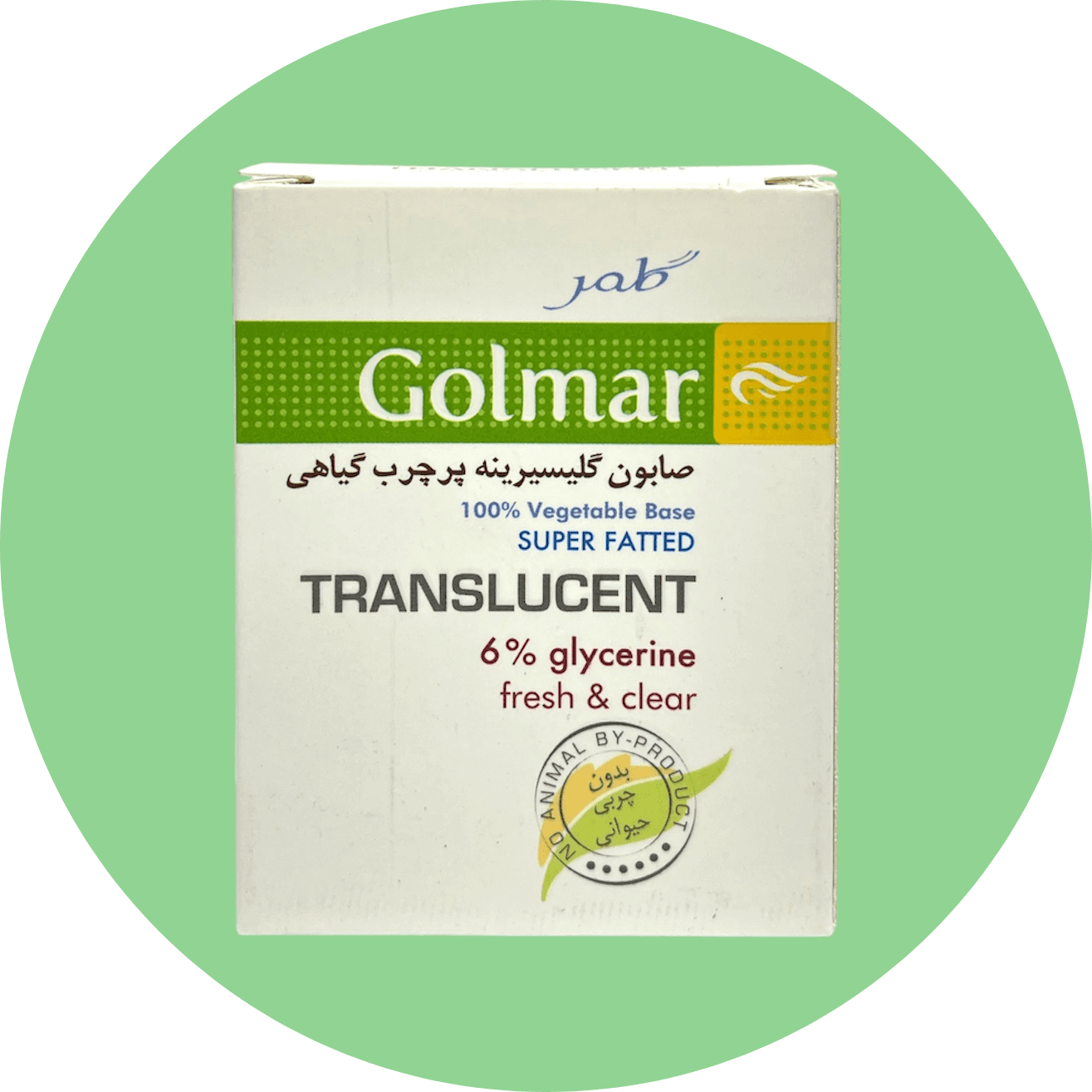 صابون گلیسیرینه پرچرب گیاهی گلمر مناسب پوست خشک 100 گرم/Glamor herbal glycerin soap, suitable for dry skin