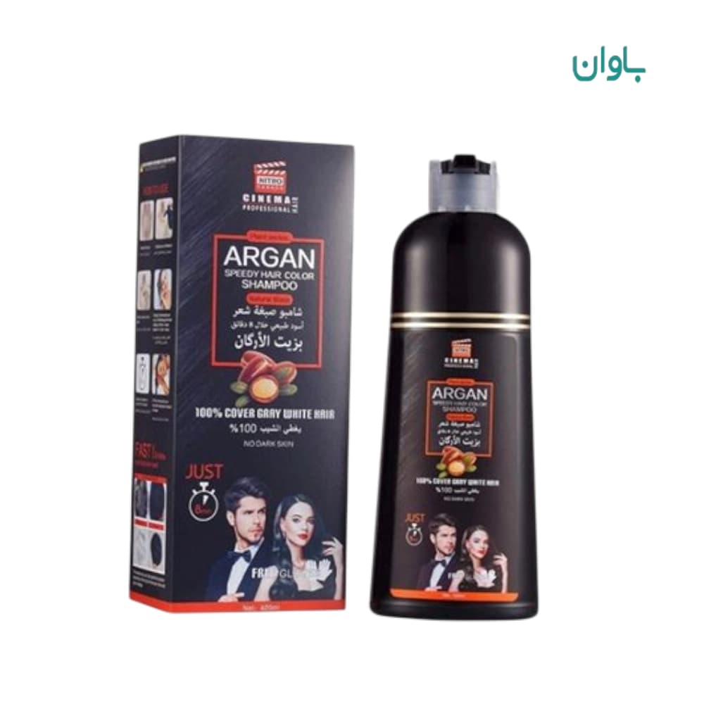 شامپو رنگ مو مشکی آرگان نیترو ( مناسب خانم ها و آقایان) 420 میل