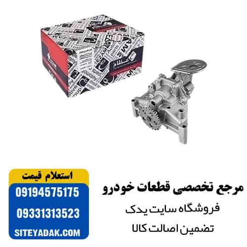 اویل پمپ پژو ۲۰۶ تیپ ۵ اعظام