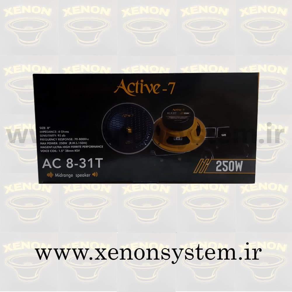 میدرنج خودرو اکتیو سایز 8 اینچ مدل AC 8-31T بسته 2 عددی