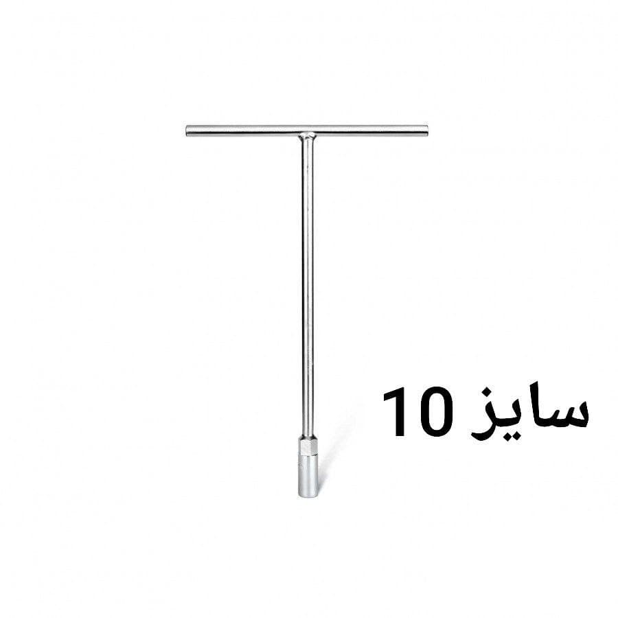 بکس دسته T بلند سایز 10 میلیمتر ننوا NOVA مدل 7610