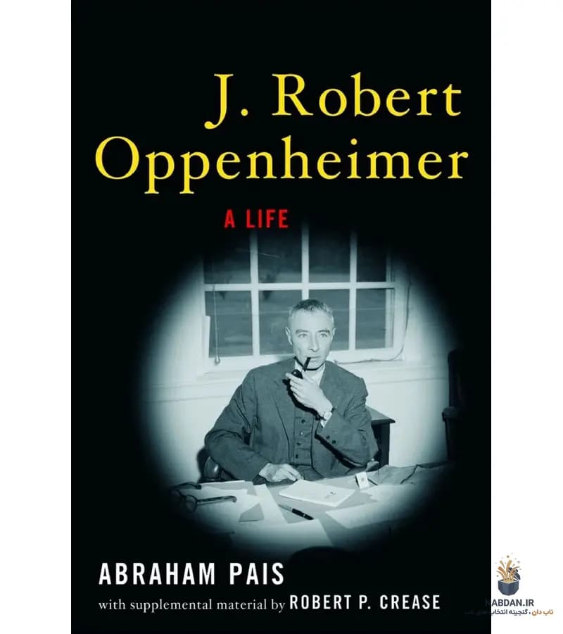 کتاب J. Robert Oppenheimer: A Life (جی. رابرت اوپنهایمر: یک زندگی) نسخه انگلیسی PDF | آبراهام پایس