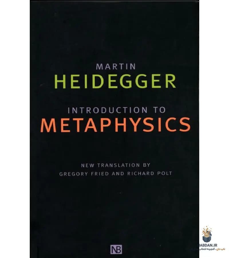 کتاب Introduction to Metaphysics (مقدمه به مابعدالطبیعه) نسخه انگلیسی PDF | مارتین هایدگر