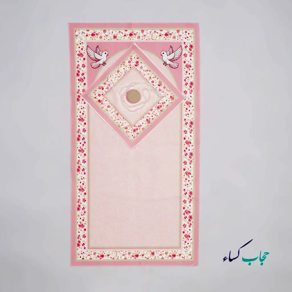سجاده جشن تکلیف طرح دار