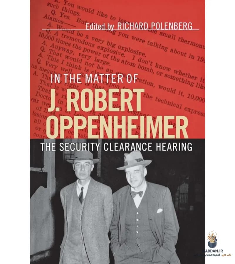 کتاب In the Matter of J. Robert Oppenheimer (در پرونده جی. رابرت اوپنهایمر) نسخه انگلیسی PDF | ریچارد پولنبرگ