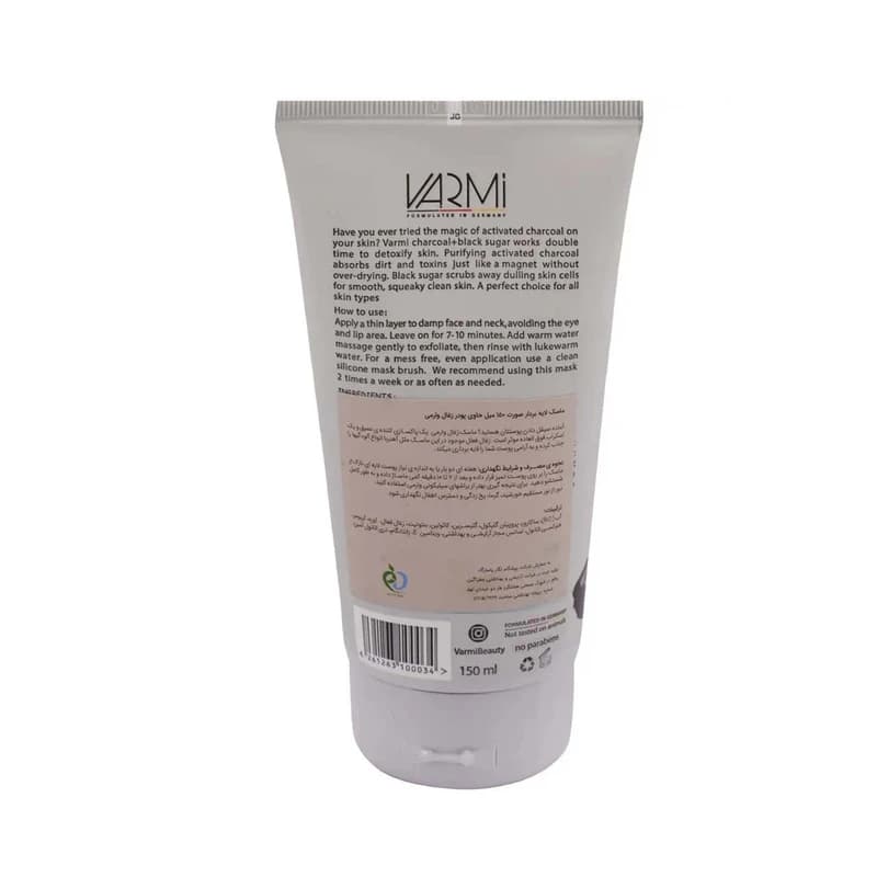 ماسک صورت و بدن وارمی مدل اسکراب تیوبی ذغال وشکرسیاه حجم 150 میلیلیتر — تصویر ۲