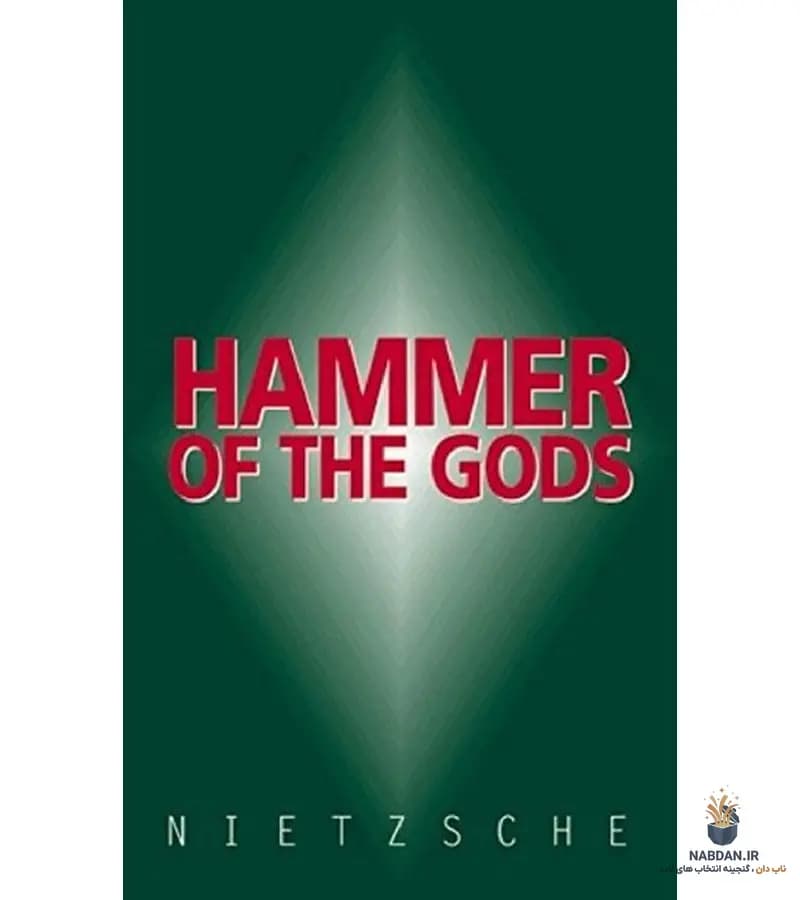 کتاب Hammer of the Gods (پتک خدایان) نسخه انگلیسی PDF | فریدریش نیچه