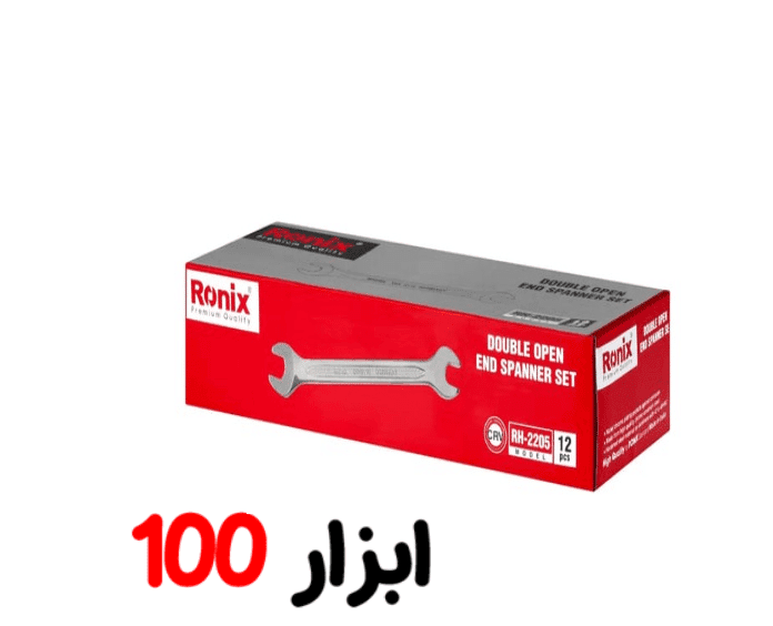 آچار سری 12 عددی دو سر تخت رونیکس مدل RH-2205 — تصویر ۵