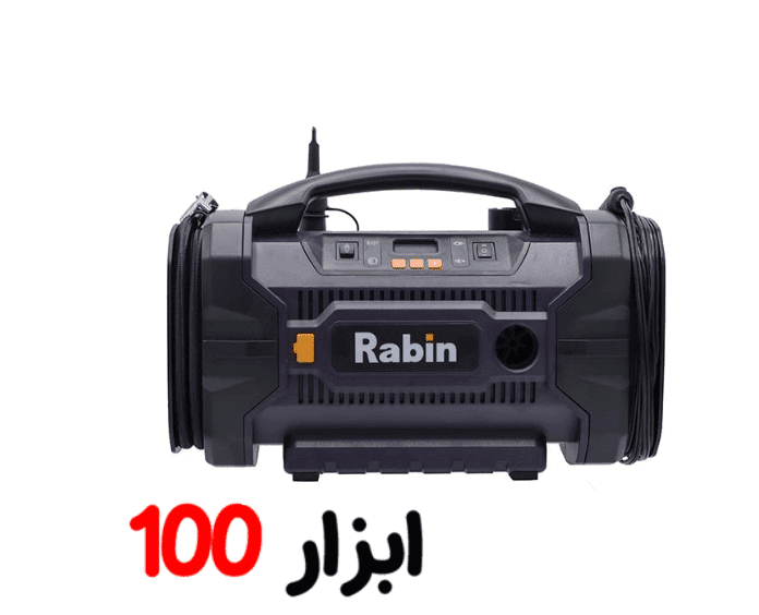 کمپرسور باد فندکی و برق شهری رابین مدل R2520