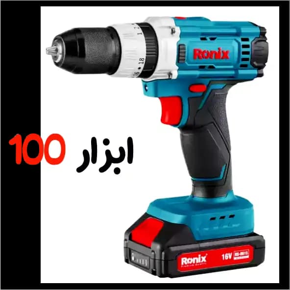 کیت دریل شارژی رونیکس (Ronix)33 پارچه مدل RS-8615 — تصویر ۳