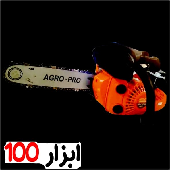 اره بنزینی اگرو (AGRO) مدل AG-CS4500 40CM — تصویر ۲