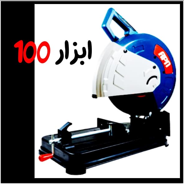 اره پروفیل بر ای پی ان (APN) 2500 وات مدلCM 355 F