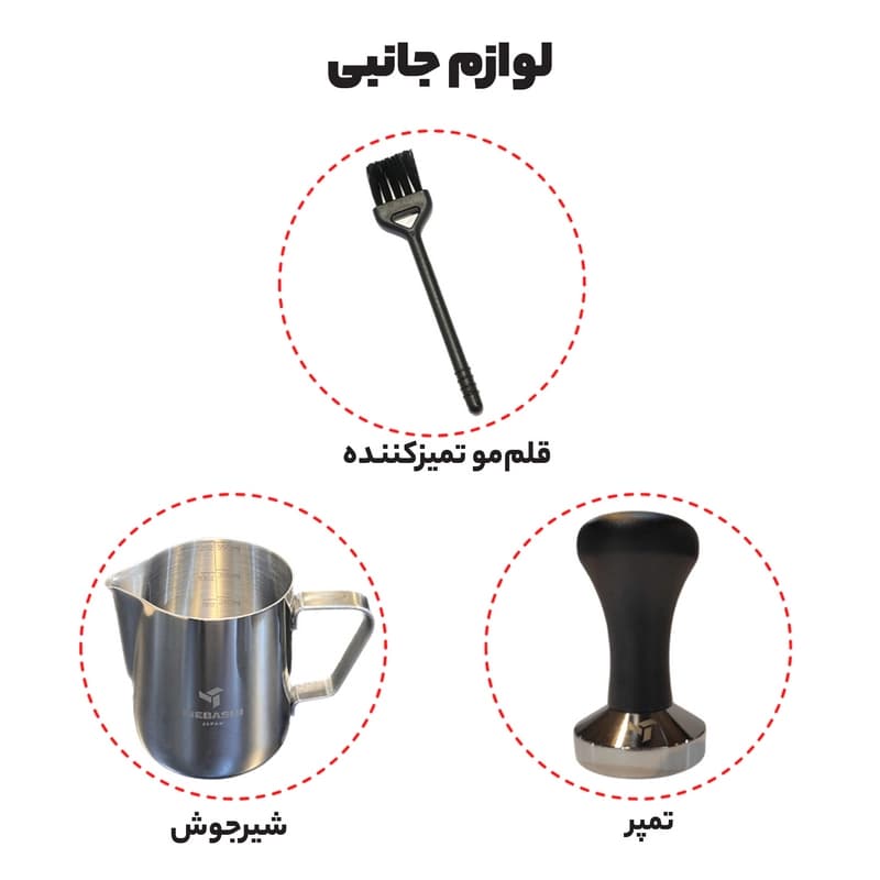 دستگاه اسپرسو ساز خانگی مباشی مدل 2038 — تصویر ۷