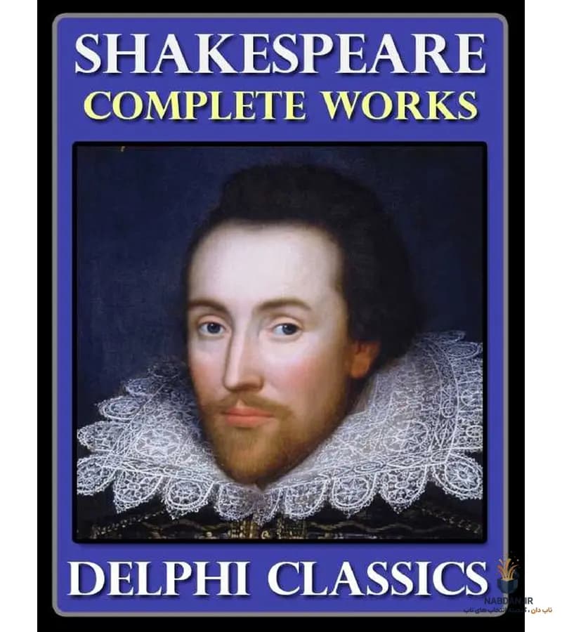 کتاب Complete Works of William Shakespeare (مجموعه آثار کامل ویلیام شکسپیر) نسخه انگلیسی PDF | ویلیام شکسپیر