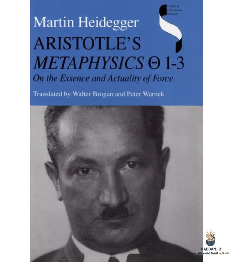 کتاب Aristotle’s Metaphysics Theta (متافیزیک تتا ارسطو) نسخه انگلیسی PDF | مارتین هایدگر