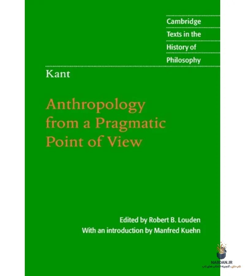کتاب Anthropology from a Pragmatic Point of View (انسانشناسی از دیدگاه عملگرایانه) نسخه انگلیسی PDF | ایمانوئل کانت