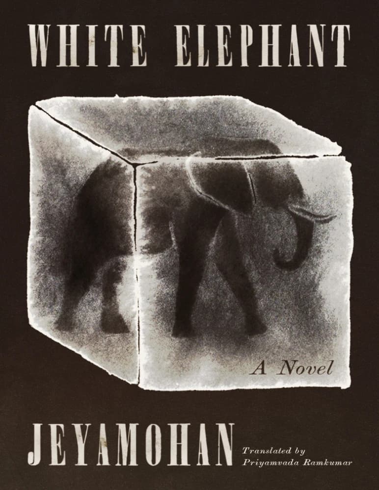 کتاب White Elephant (فیل سفید) نسخه انگلیسی PDF | جیاموهان