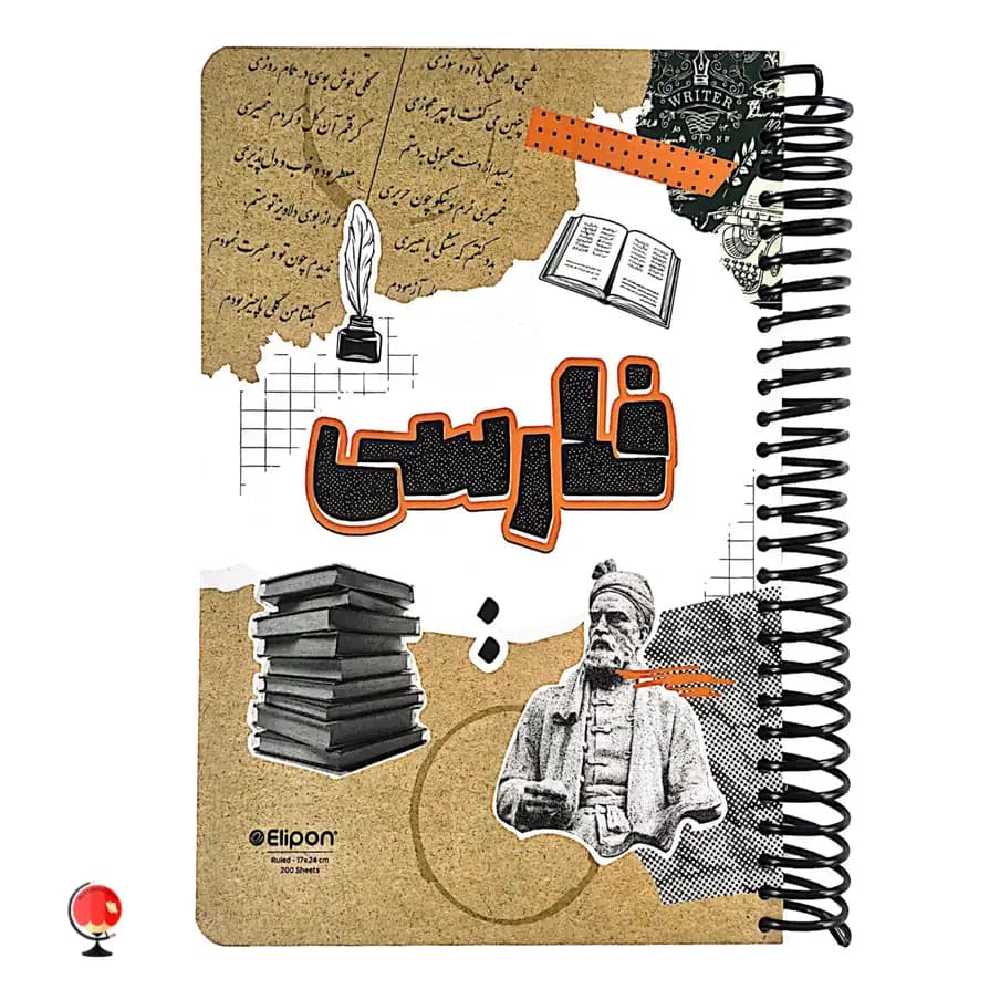 دفتر مشق 200 برگ سیمی فارسی الیپون