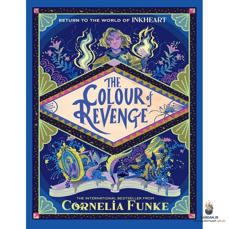 کتاب The Color of Revenge (رنگ انتقام) نسخه انگلیسی PDF | کورنلیا فانکه