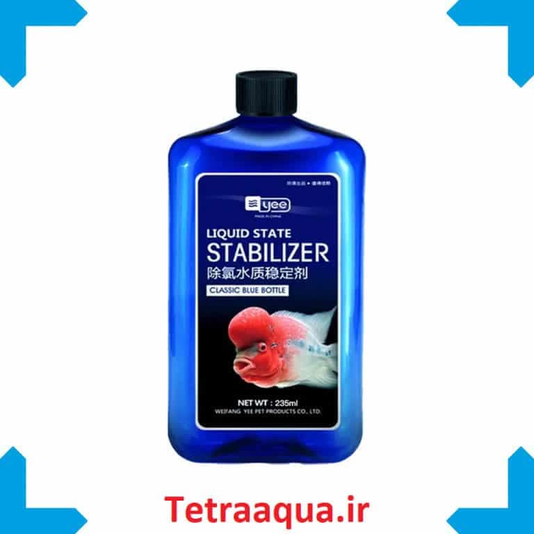 محلول سیف کننده چند منظوره yee STABILIZER 235ml YYH-057