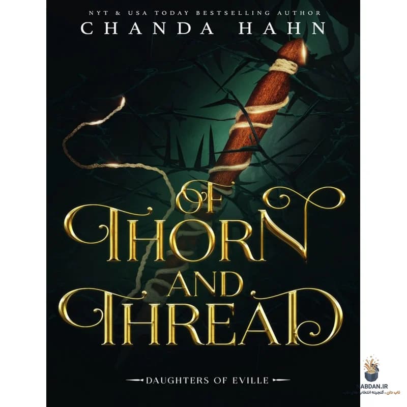 کتاب Of Thorn and Thread (از خار و نخ) نسخه انگلیسی PDF | چاندا هان