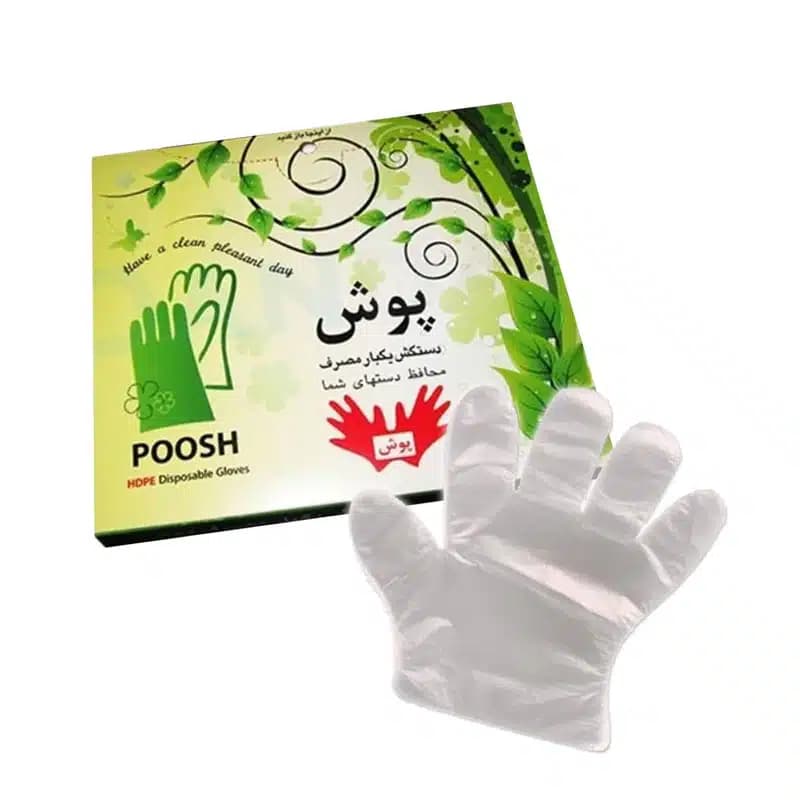 دستکش یکبار مصرف پوش (بسته 100 عددی)