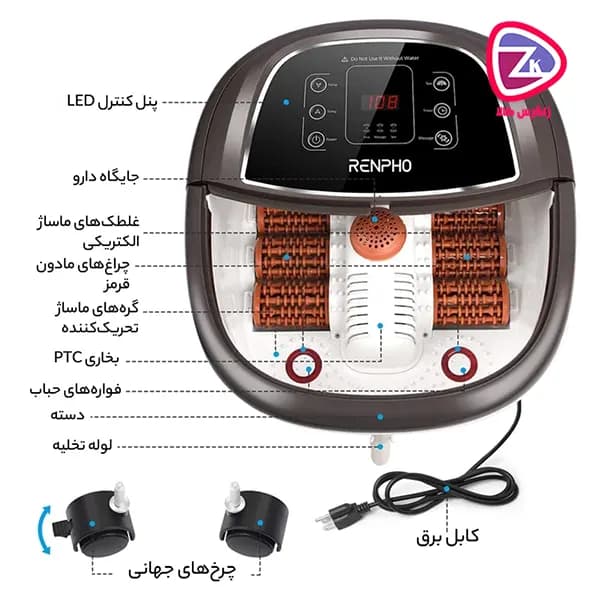 ماساژور و جکوزی پا رنپو(Renpho)مدلJD-618 — تصویر ۷