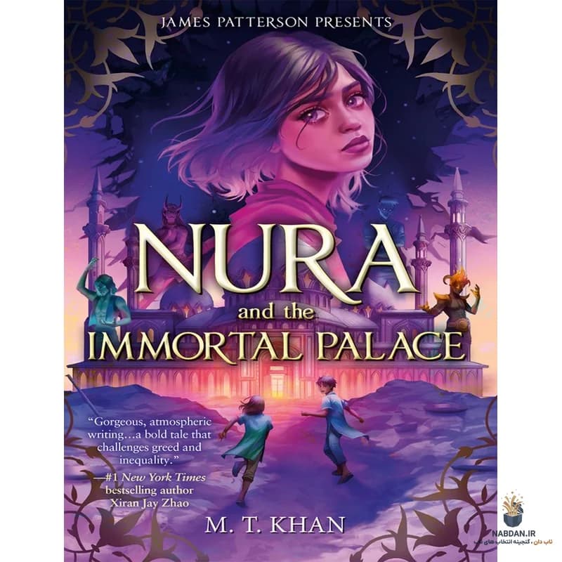 کتاب Nura and the Immortal Palace (نورا و کاخ جاودان) نسخه انگلیسی PDF | ام. تی. خان