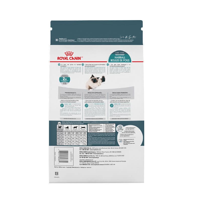غذای خشک گربه ضد گلوله مو رویال کنین Royal Canin Hairball Care وزن 2 کیلوگرم — تصویر ۳