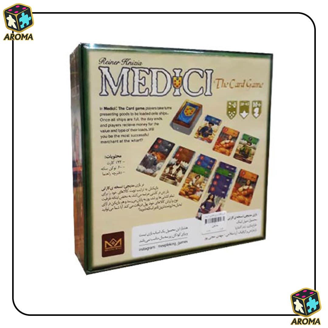 بازی فکری مدیچی | Medici — تصویر ۲