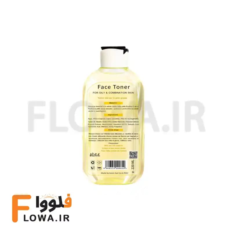 تونر پوست چرب و مختلط ویتابلا 220 میل — تصویر ۲