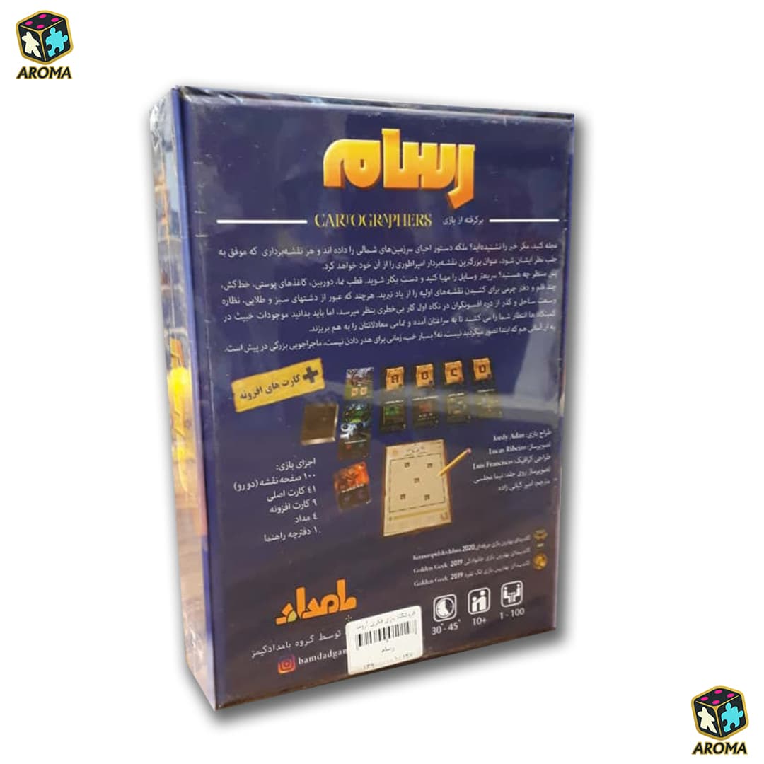 بازی فکری رسام — تصویر ۲