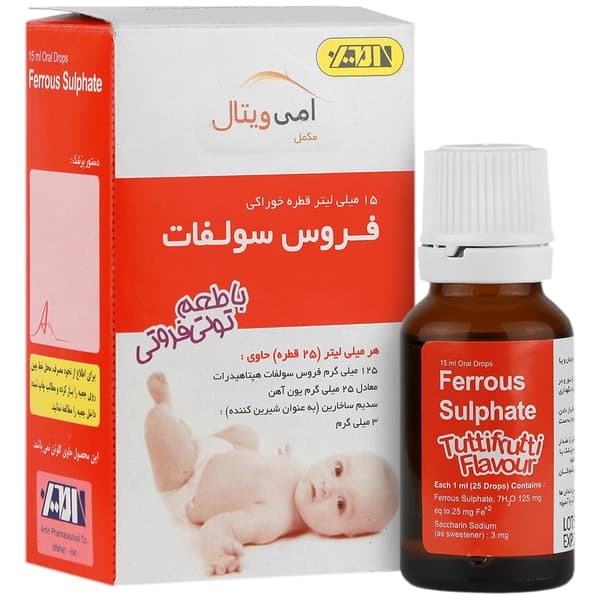 فروس سولفات — تصویر ۵