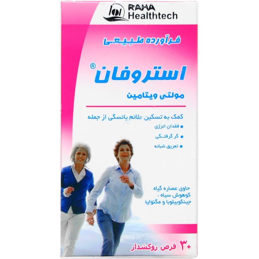 استروفان — تصویر ۲
