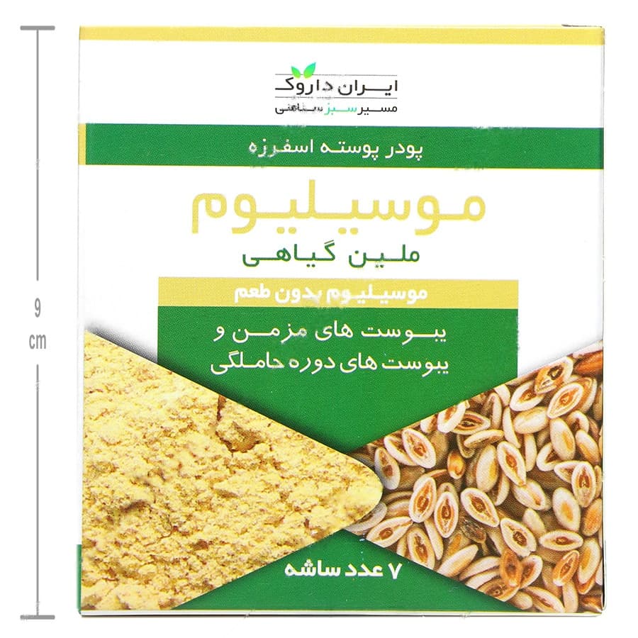موسیلیوم بدون طعم — تصویر ۴