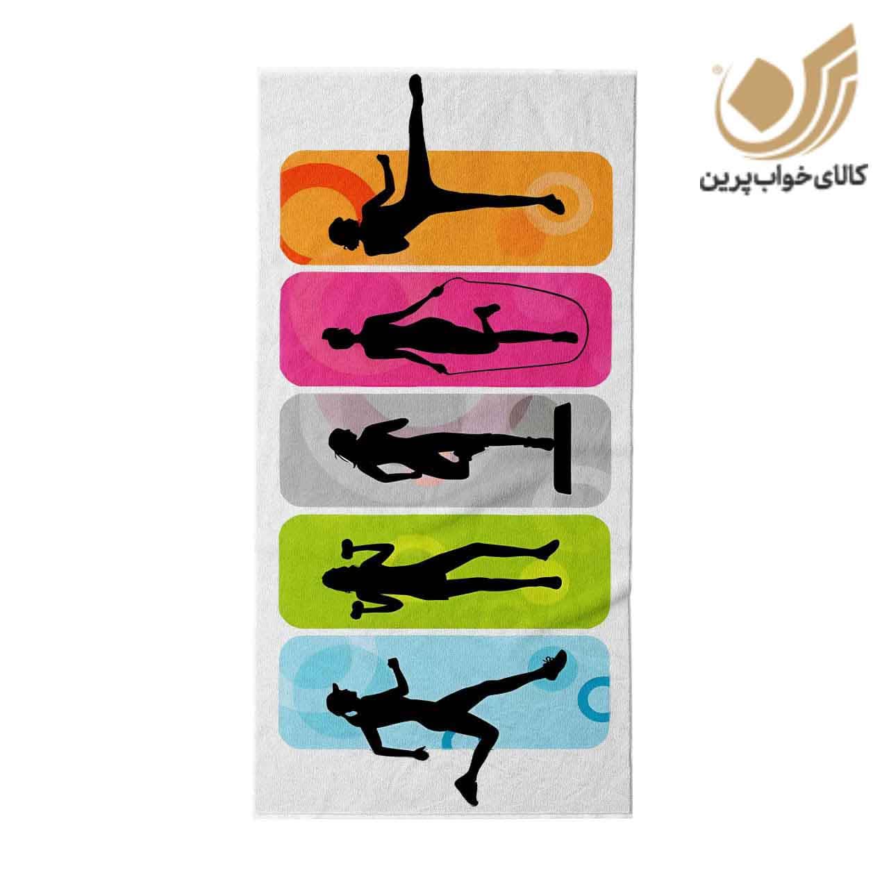 حوله باشگاهی میکروفایبر طرح GYM دخترانه31