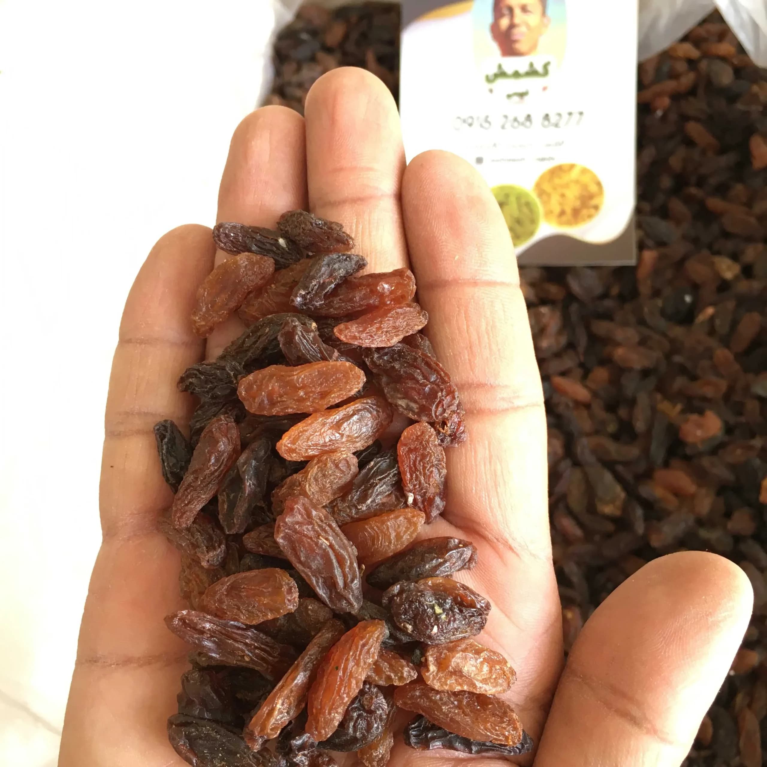 کشمش سوپر لوکس(کد105)