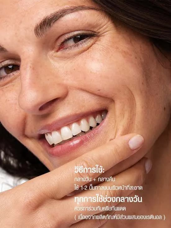 کرم ضد چروک اسمارت کلینیک 30ml — تصویر ۷